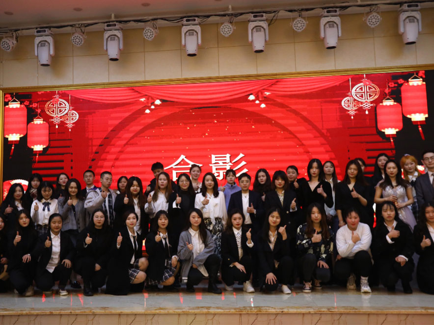 账管家十周年庆典